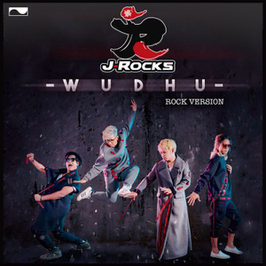 Wudhu (Rock Version)