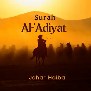 Surah Al-'Adiyat