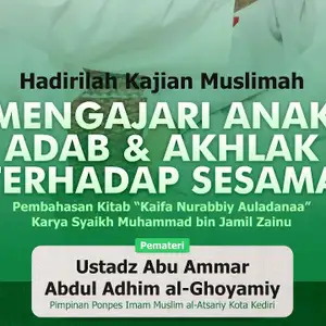 Mengajari Anak Adab & Akhlak Terhadap Sesama - Ust. Abu Ammar Abdul Adhim al-Ghoyamiy (17 Januari 2023)