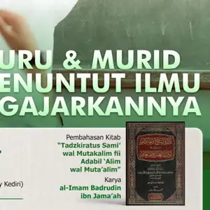 Adab Guru dan Murid Dalam Menuntut Ilmu dan Mengajarkannya - Ustadz M. Fajar Basuki, Lc. (9 Januari 2023)