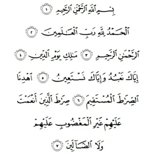 Al Fatihah