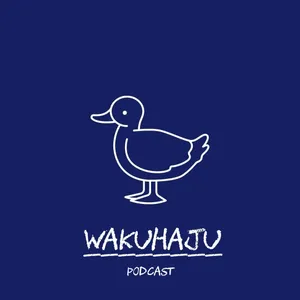 Wakuhaju Podcast