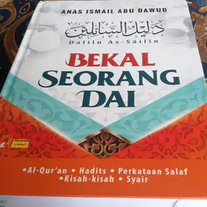 Ilmu gengetahuan agama