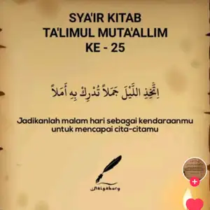 Tahsin A Teachar