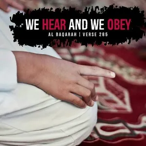 Murottal Al Quran - Syeikh Hani Ar-Rifa'i