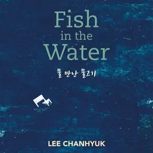 Fish in the Water