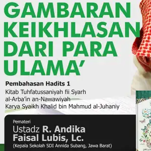 Gambaran Keikhlasan dari Para Ulama' - Ustadz R. Andika Faisal Lubis, Lc. (12 Januari 2023)