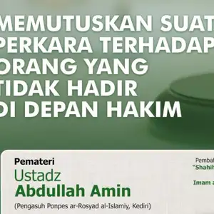 Hukum Yang Berkaitan Dengan Sumur Pengairan - Ust. Abdullah Amin (17 Januari 2023)