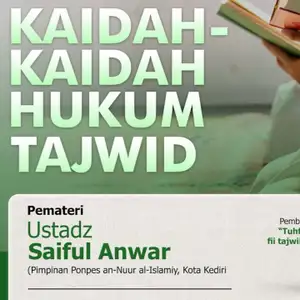 Kaidah Kaidah Hukum Tajwid - Ust. Saiful Anwar (4 Februari 2023)