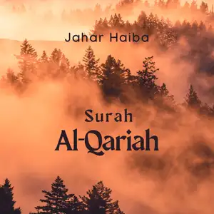Surah Al-Qariah