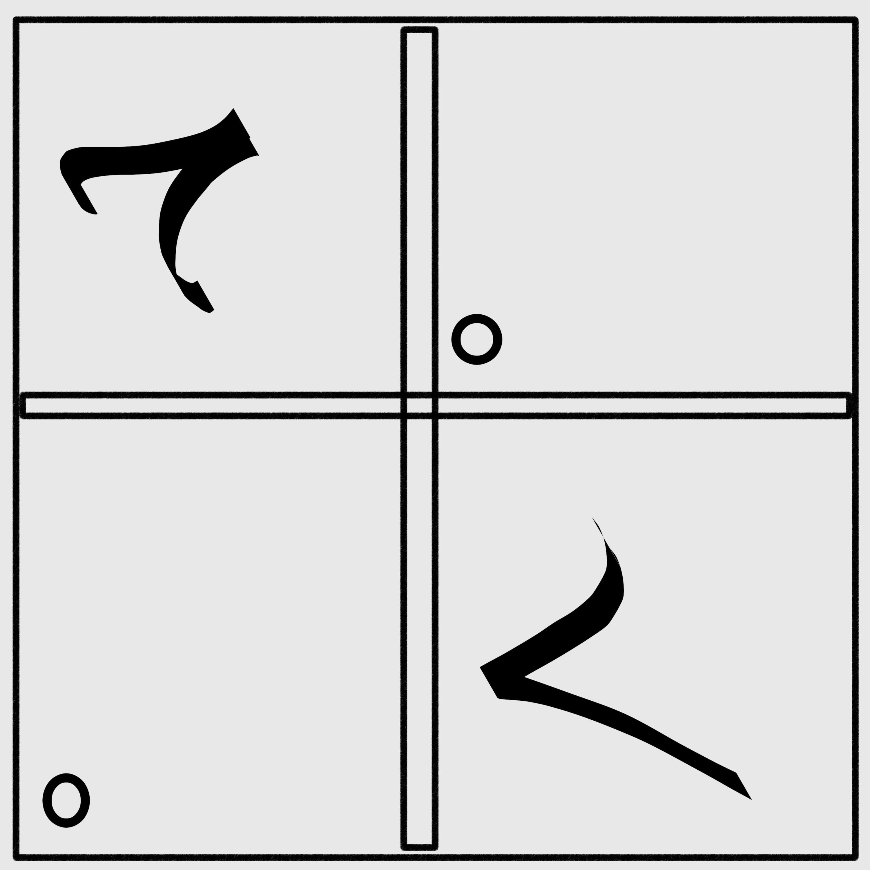 Makrifat Ajian Brajadenta