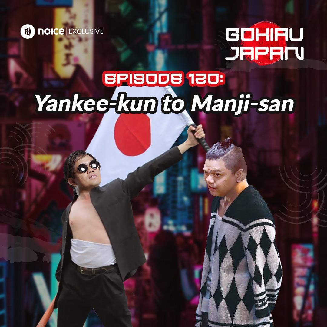 Yankee-kun to Manji-san