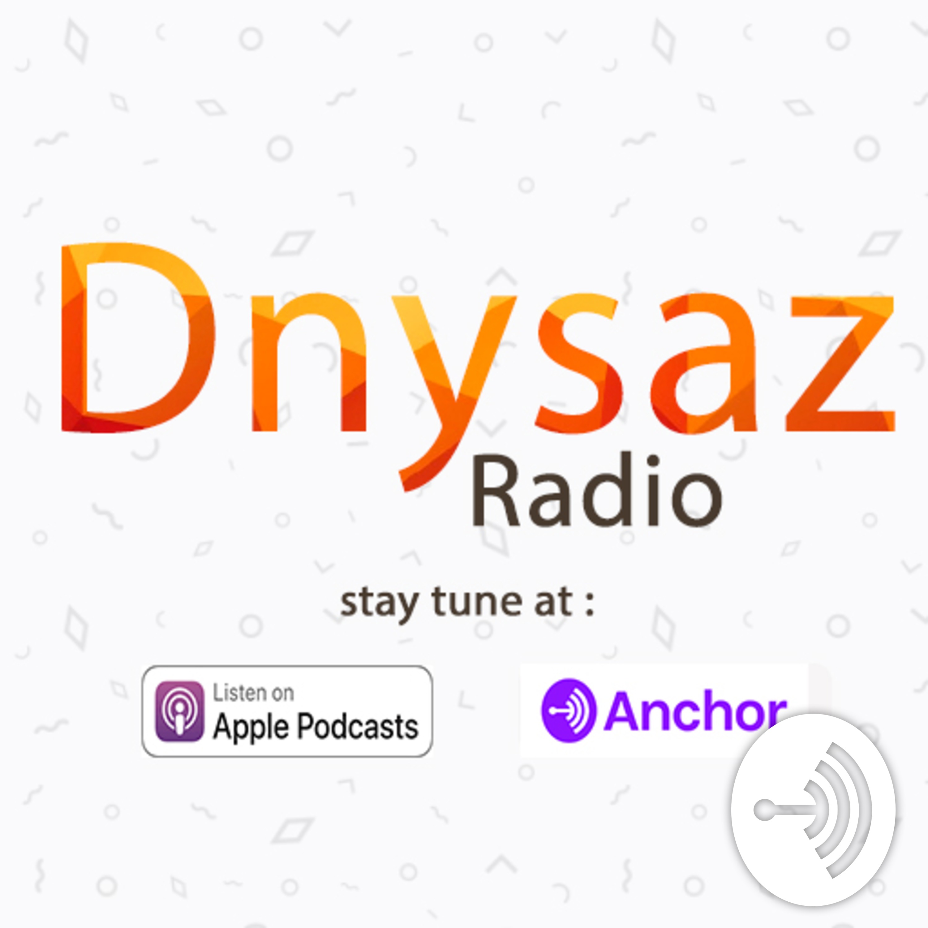 DnysazRadio Ep3 Ft Made Adnyana #Kuliah+Kerja #WisataBangli
