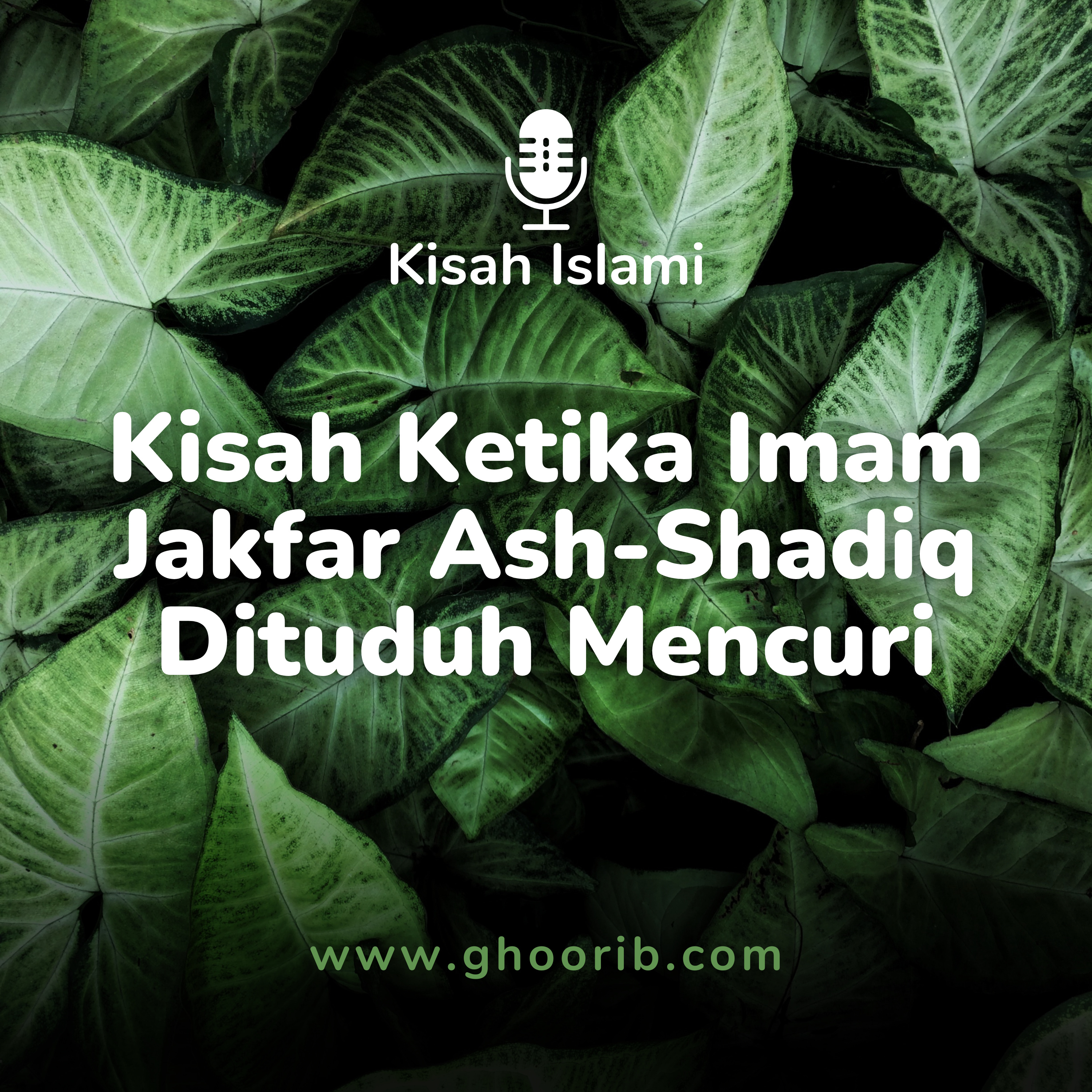 Kisah Ketika Imam Jakfar Ash-Shadiq Dituduh Mencuri