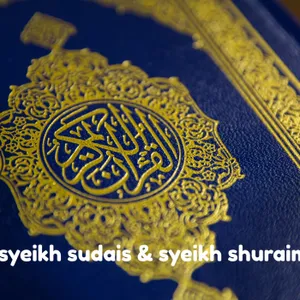 Juz 1 - Surah Al Baqarah by Abdul Rahman As Sudais