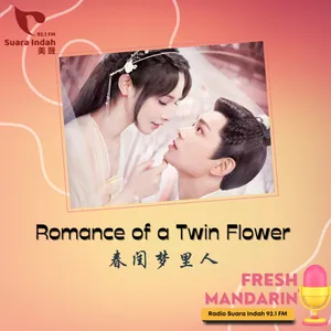 48. Romance of a Twin Flower 春闺梦里人