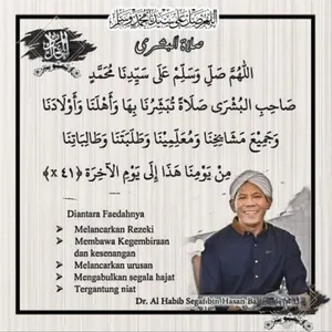 Dakwah Milenial : Lantunan Merdu Sholawat Busyro 41X (Kabar Gembira ...