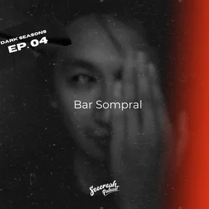 Bar Sompral
