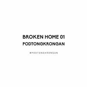 01.Broken Home ?