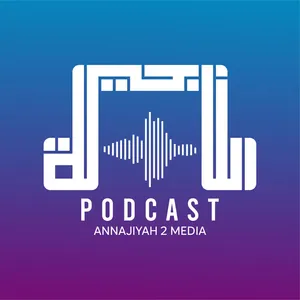 Annajiyah 2 Media