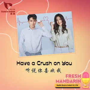 39. Have a Crush on You 听说你喜欢我 