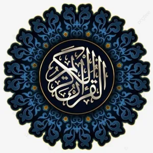 Iman Hijrah dan Jihad di Jalan Allah
