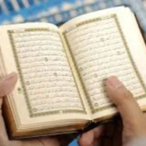 Alquran Juz 17