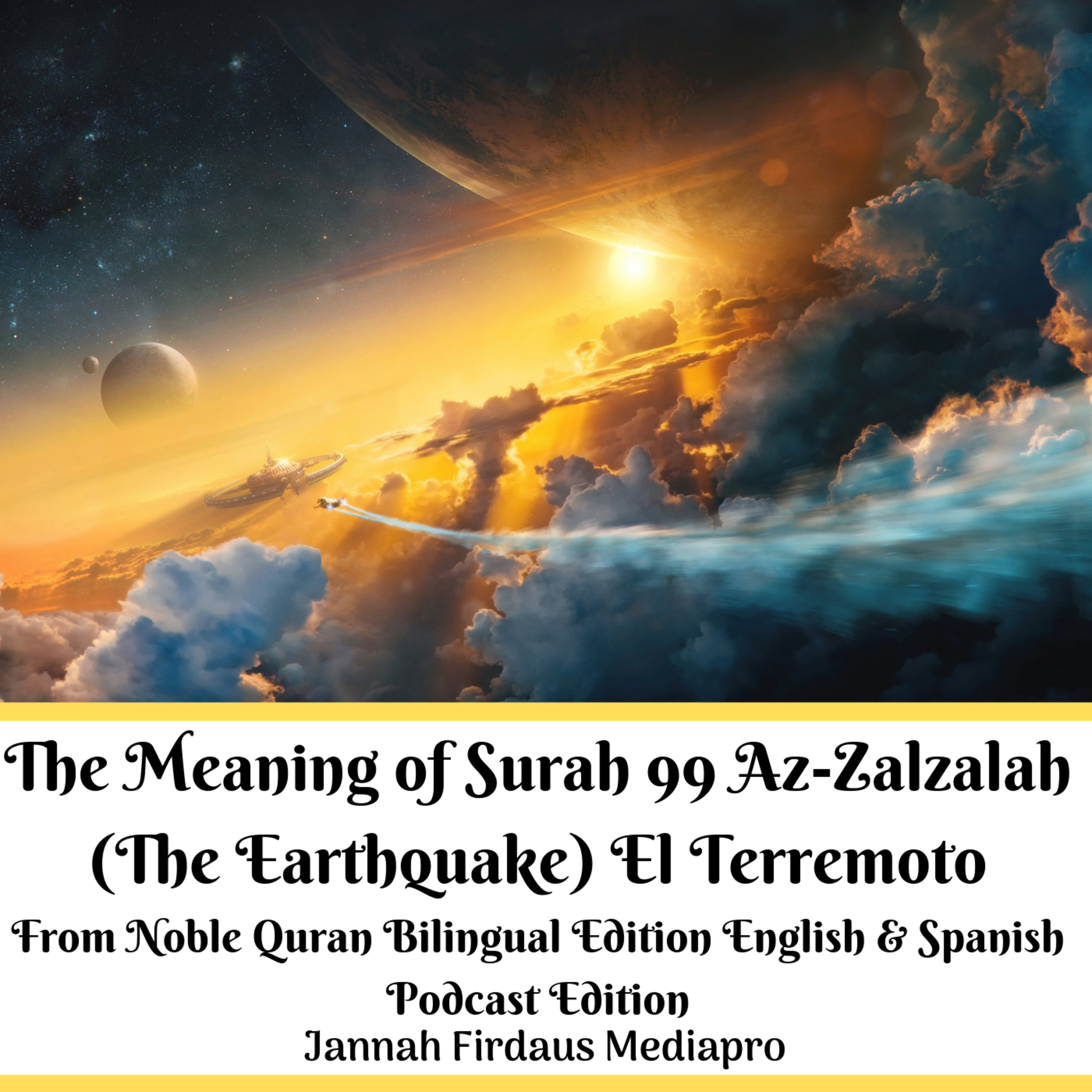 The Meaning of Surah 99 Az-Zalzalah (The Earthquake) El Terremoto From Noble Quran Bilingual Edition English & Spanish Podcast Edition