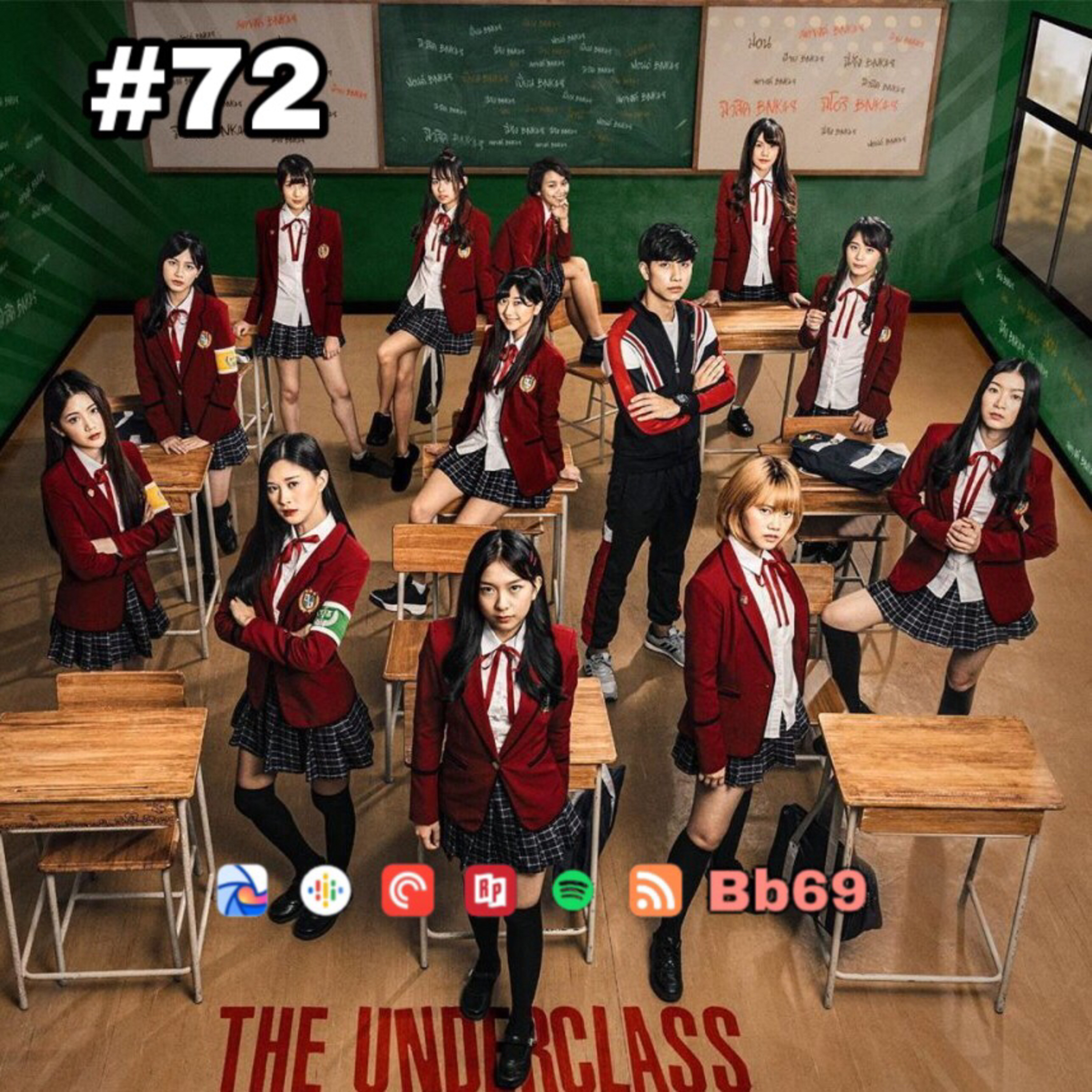 72. [QSR] The Underclass (2020) Episode 1 BNK48 !