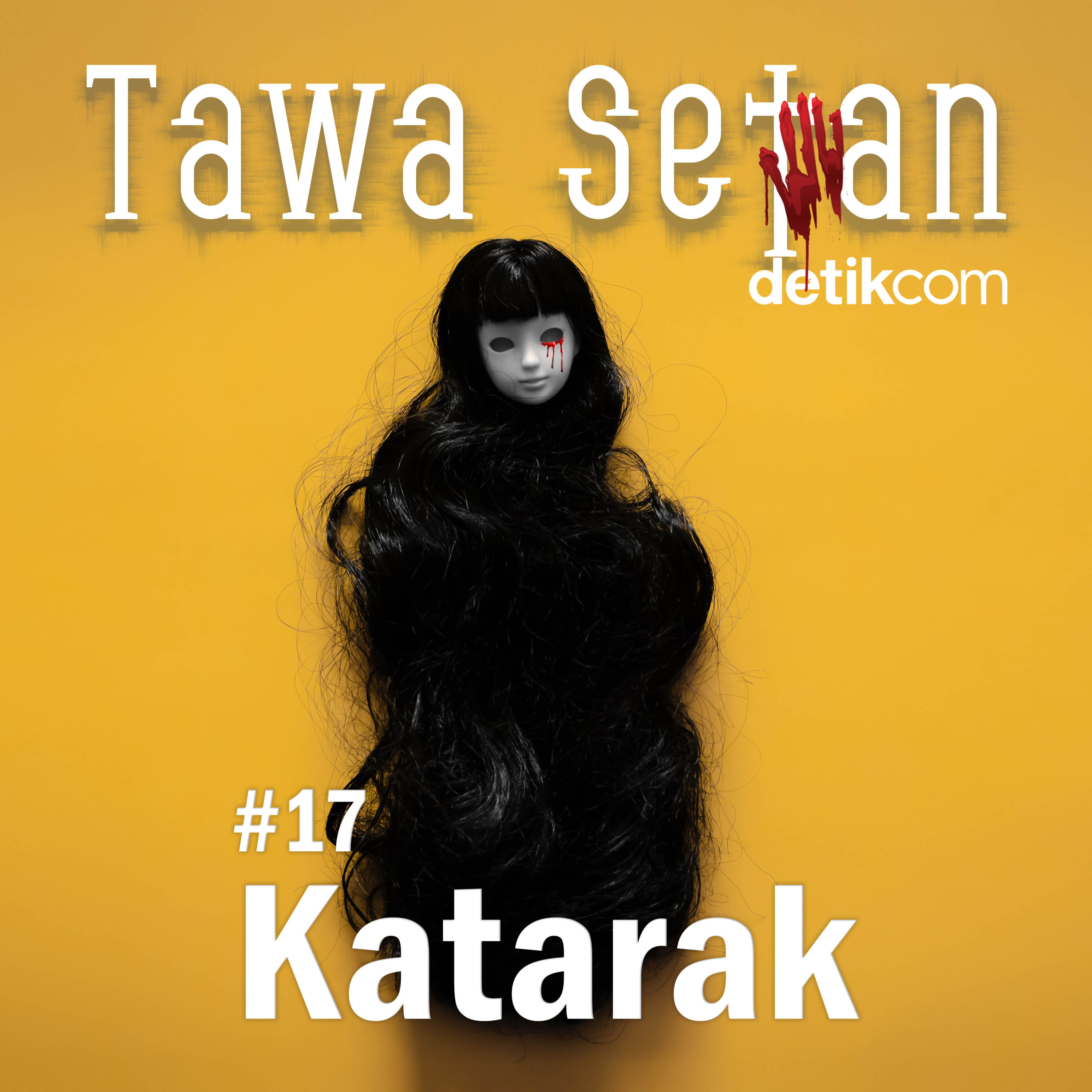 #017 Katarak