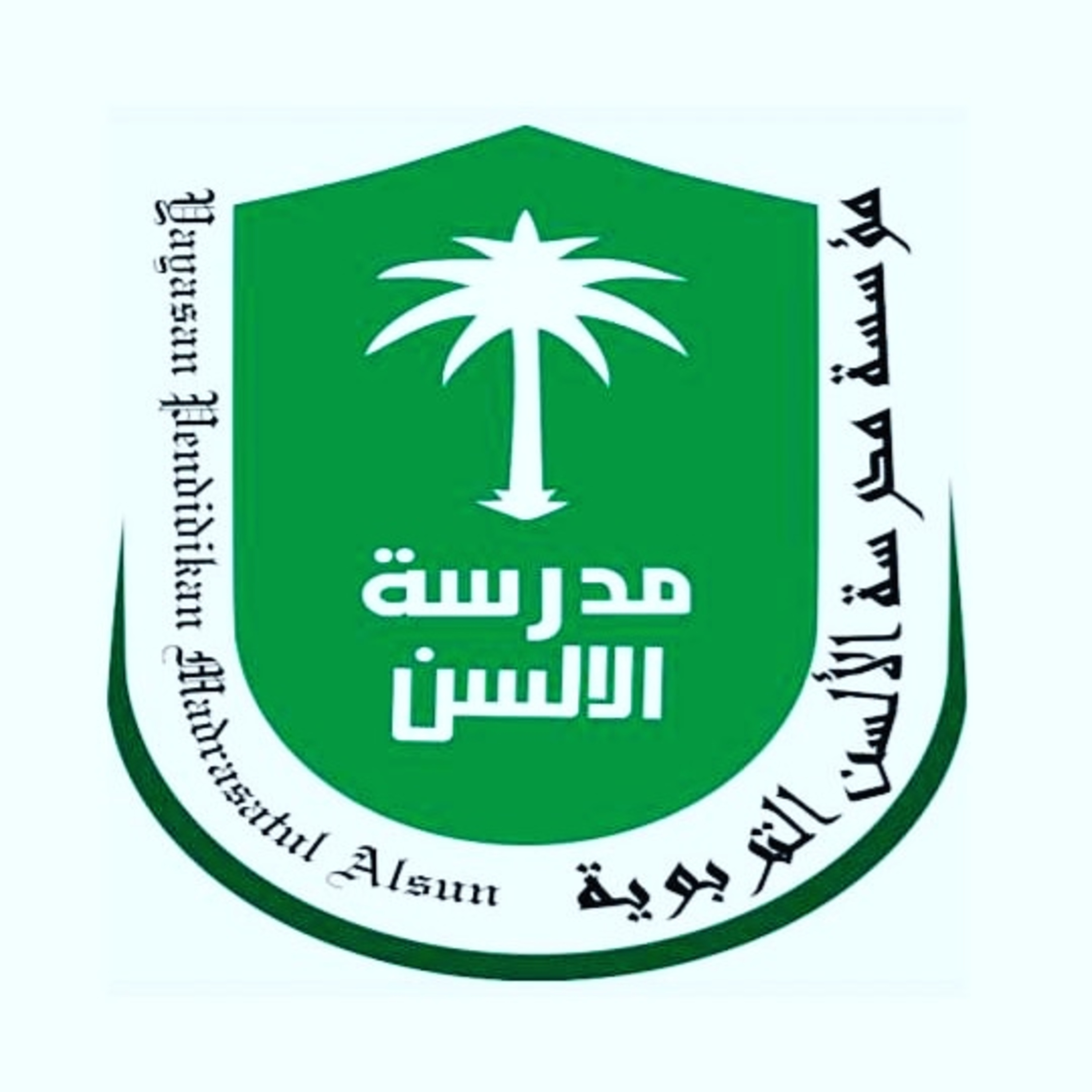 علم الأصوات/شذا العرف [٢٦]