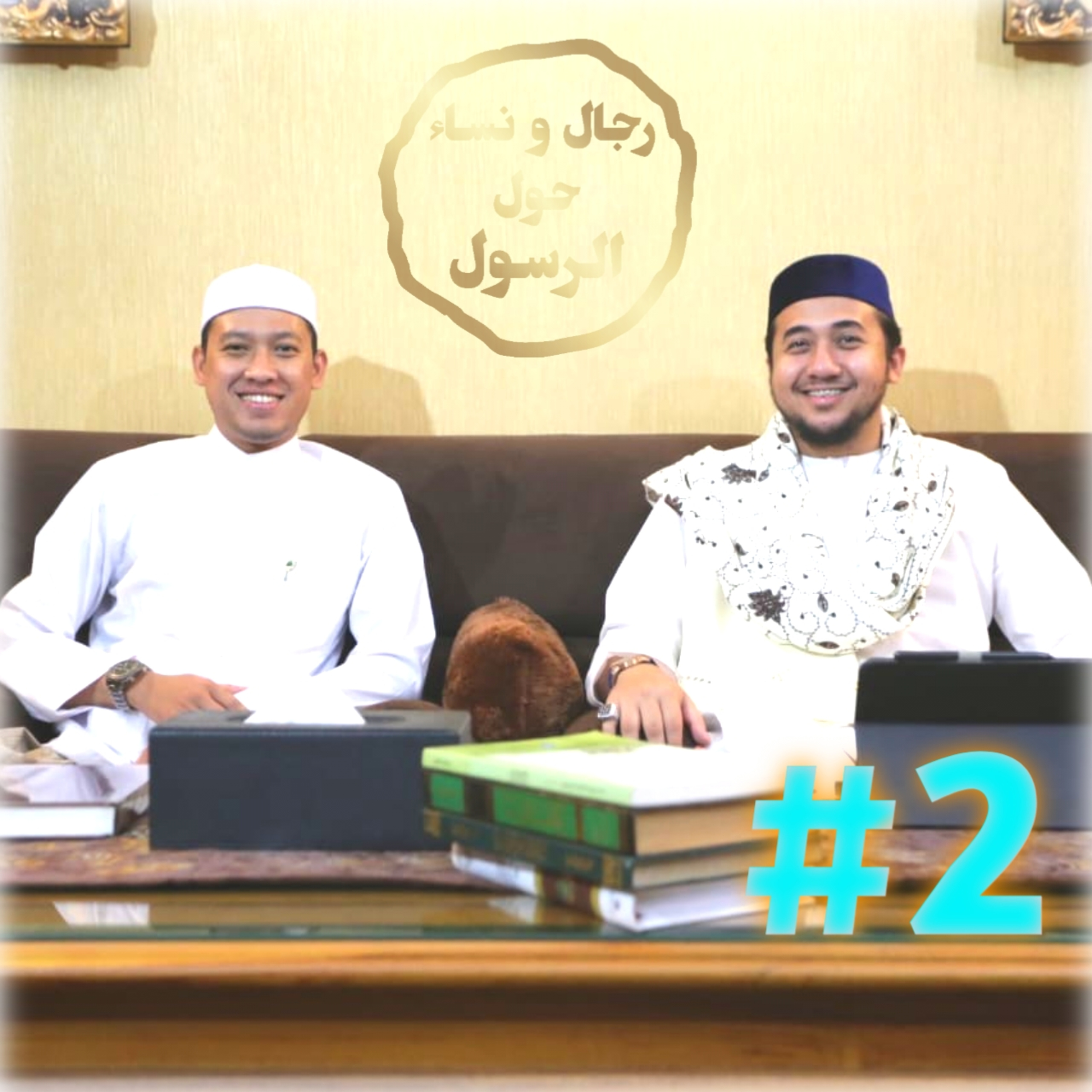 Kisah - Kisah Sahabat Rasul | Anas Bin Malik #2