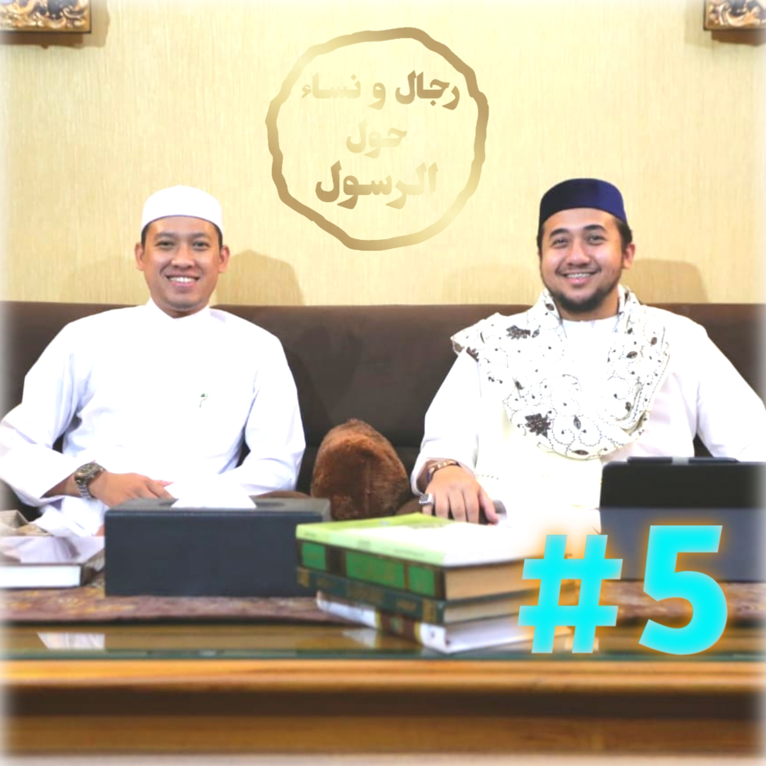 Kisah - Kisah Sahabat Rasul | Anas Bin Malik #5
