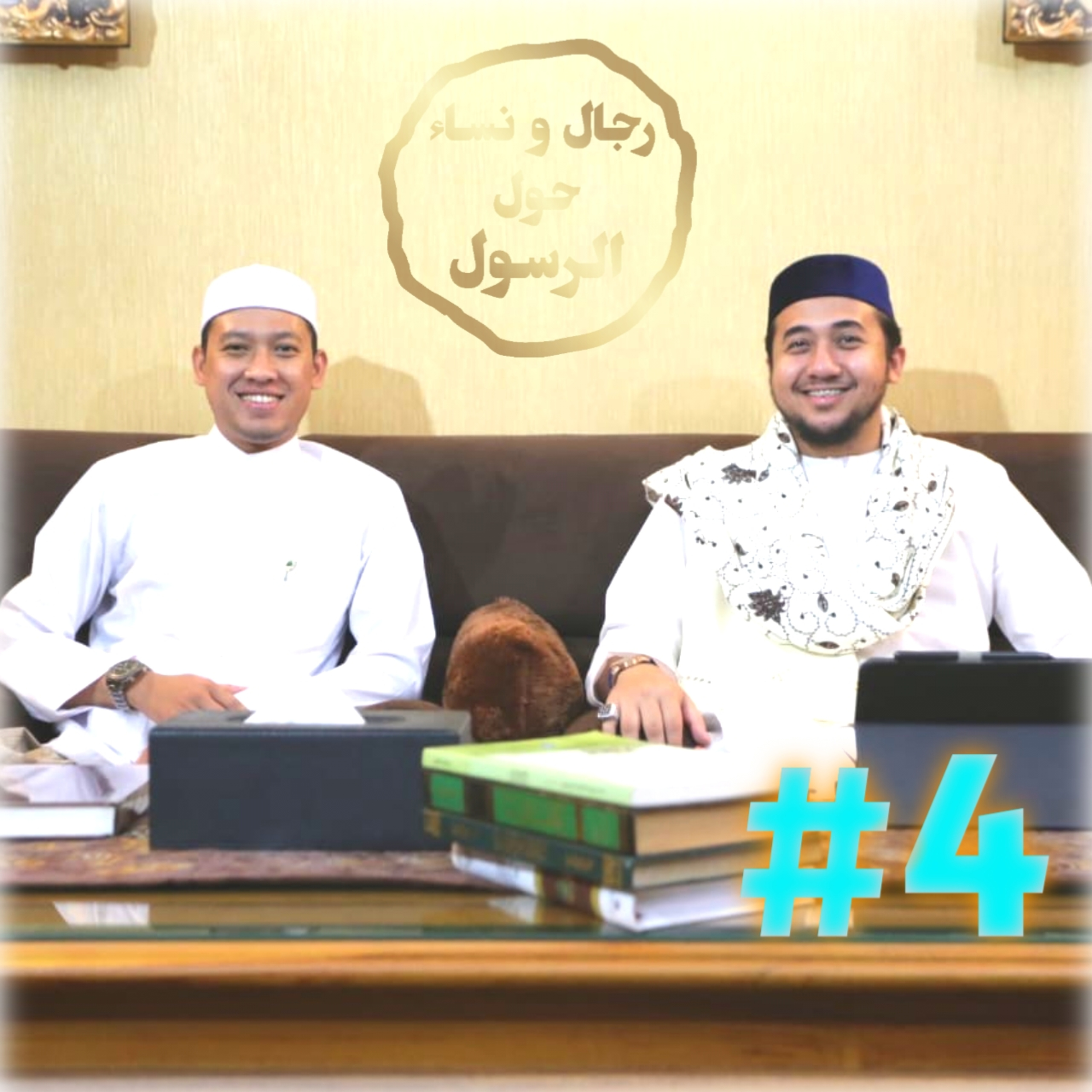 Kisah - Kisah Sahabat Rasul | Anas Bin Malik #4