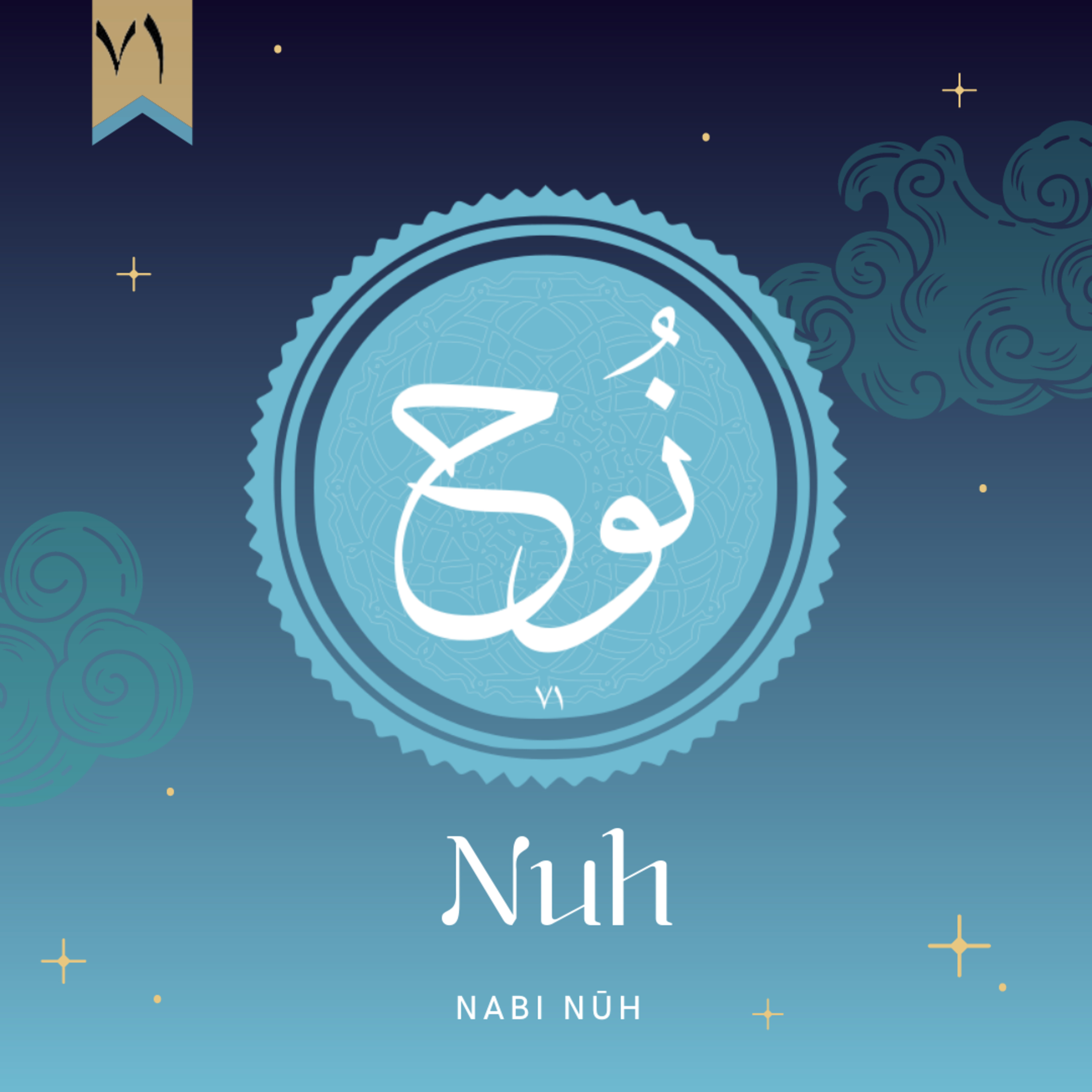Nuh l Nabi Nuh #71
