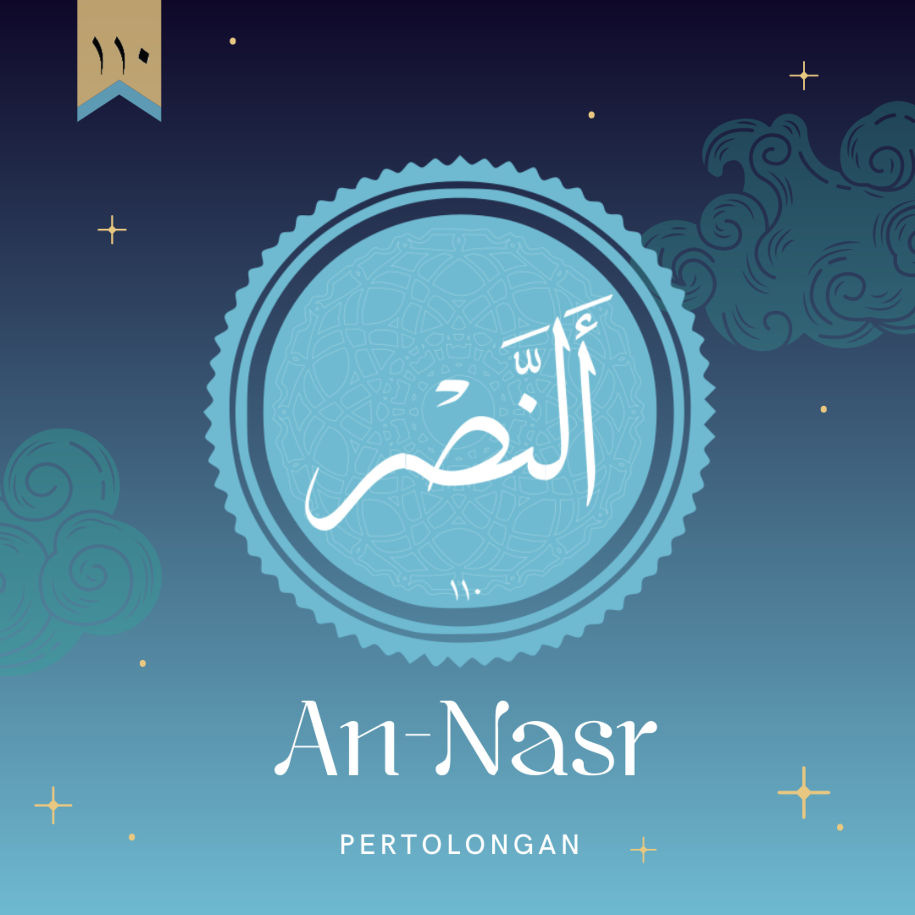An-Nasr l Pertolongan #110