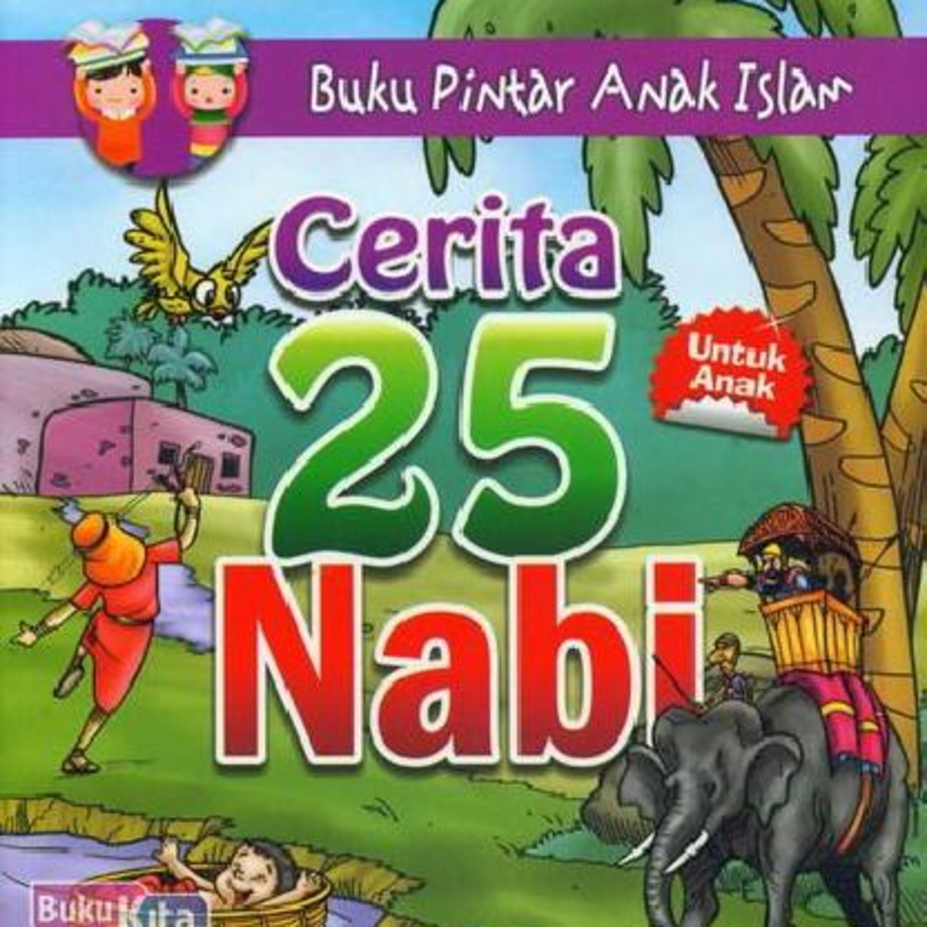 Nabi Idris 'Alaihissalam