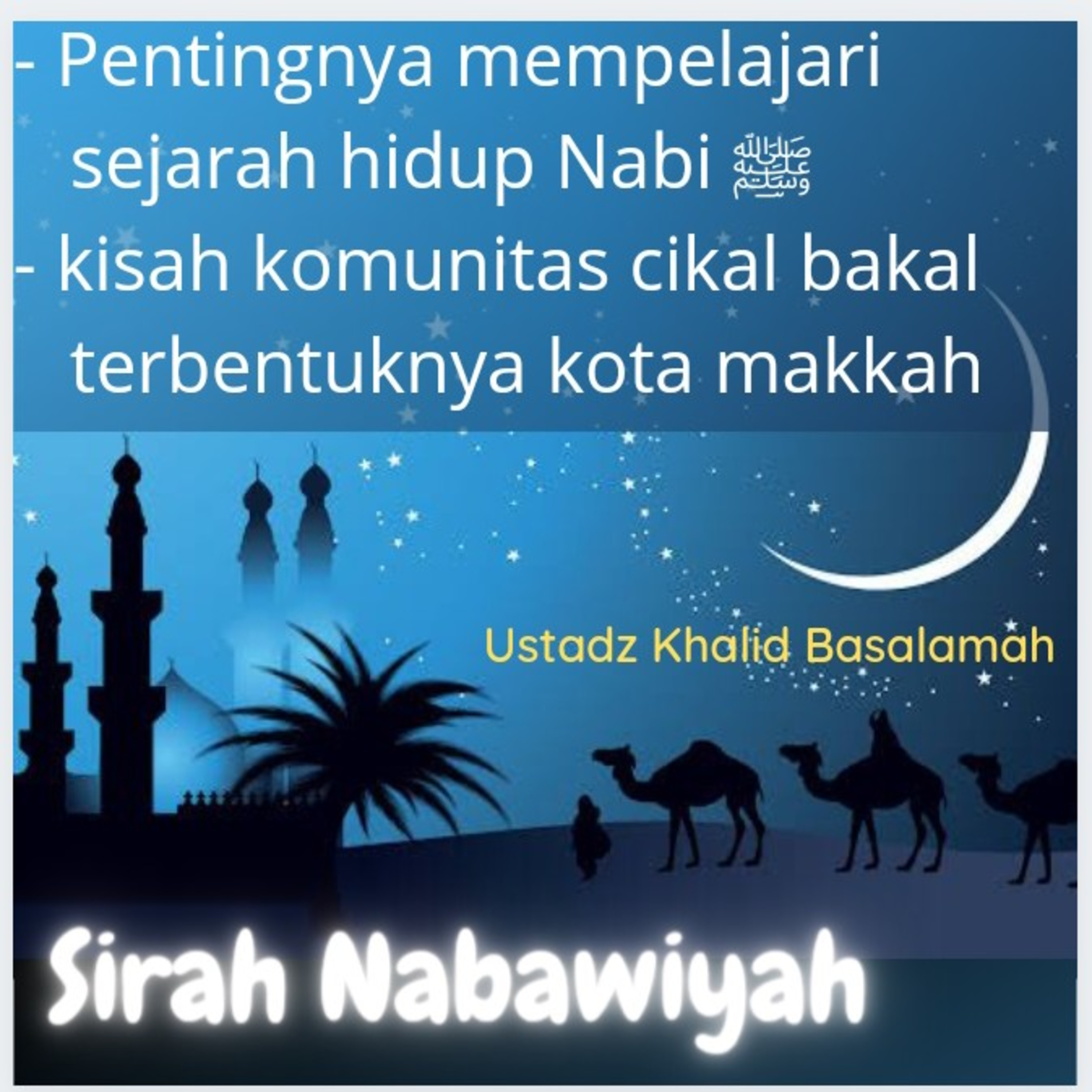 Sirah Nabawiyah #1 Pengantar Ustadz Khalid Basalamah 