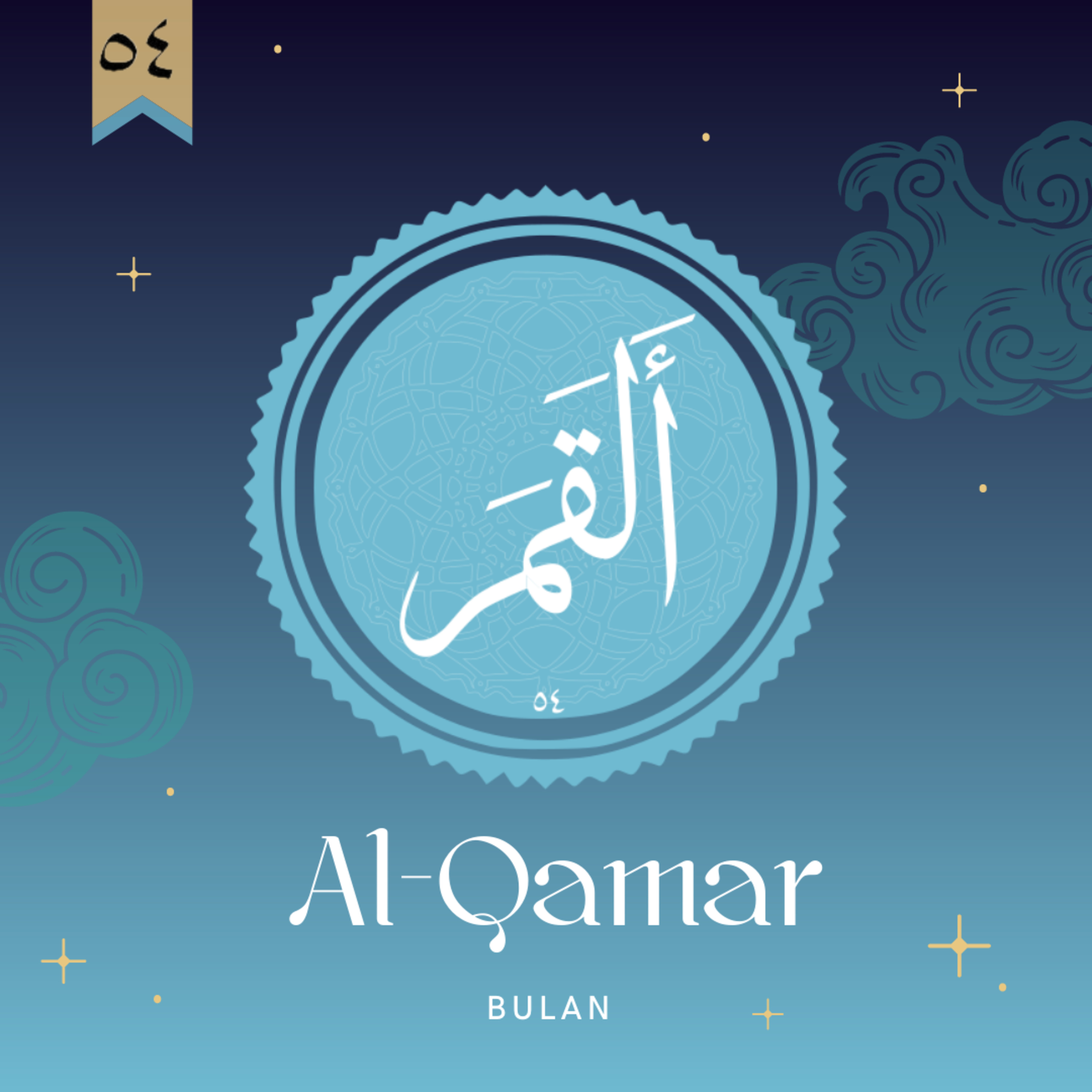 Al-Qamar l Bulan #54