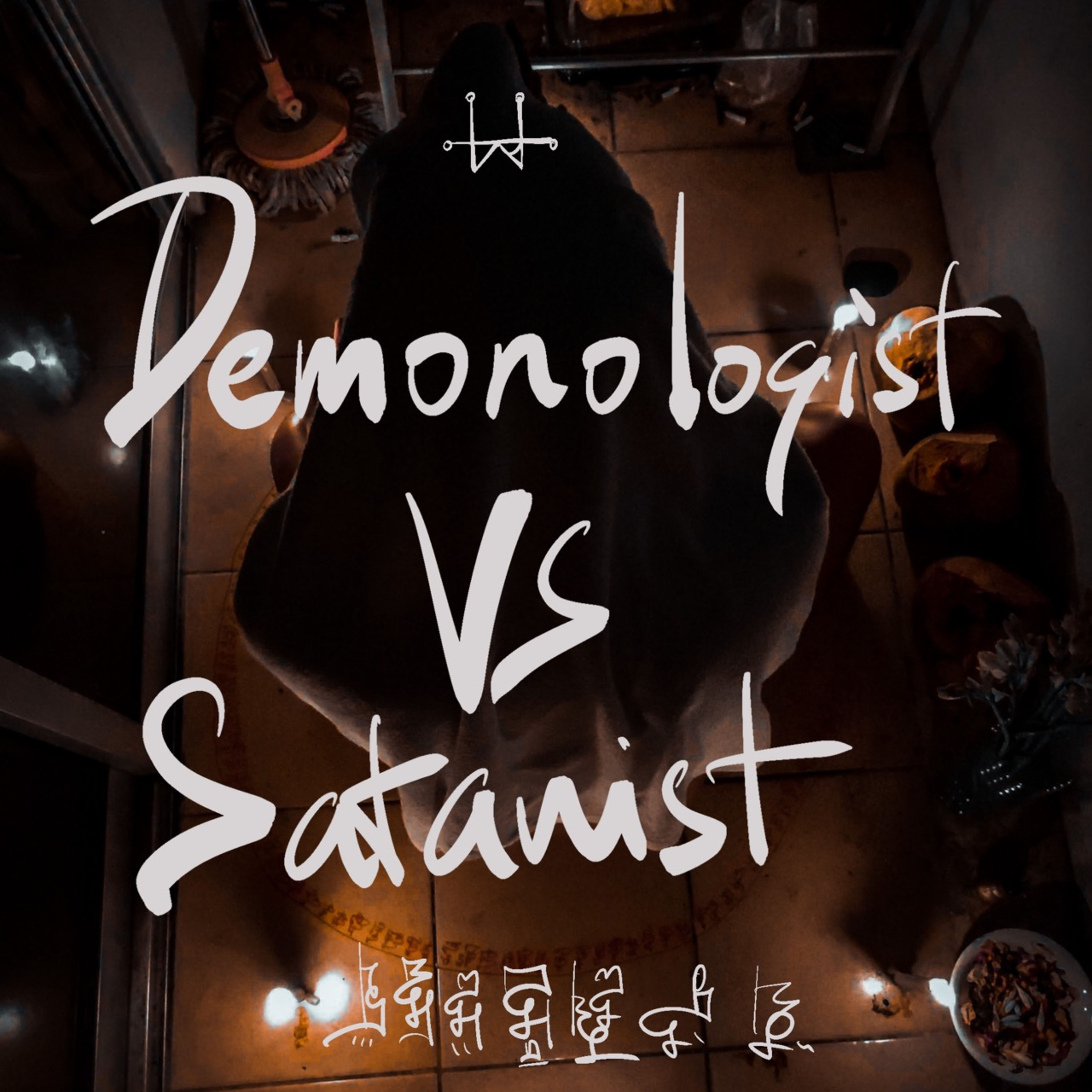 Demonologist VS Satanist