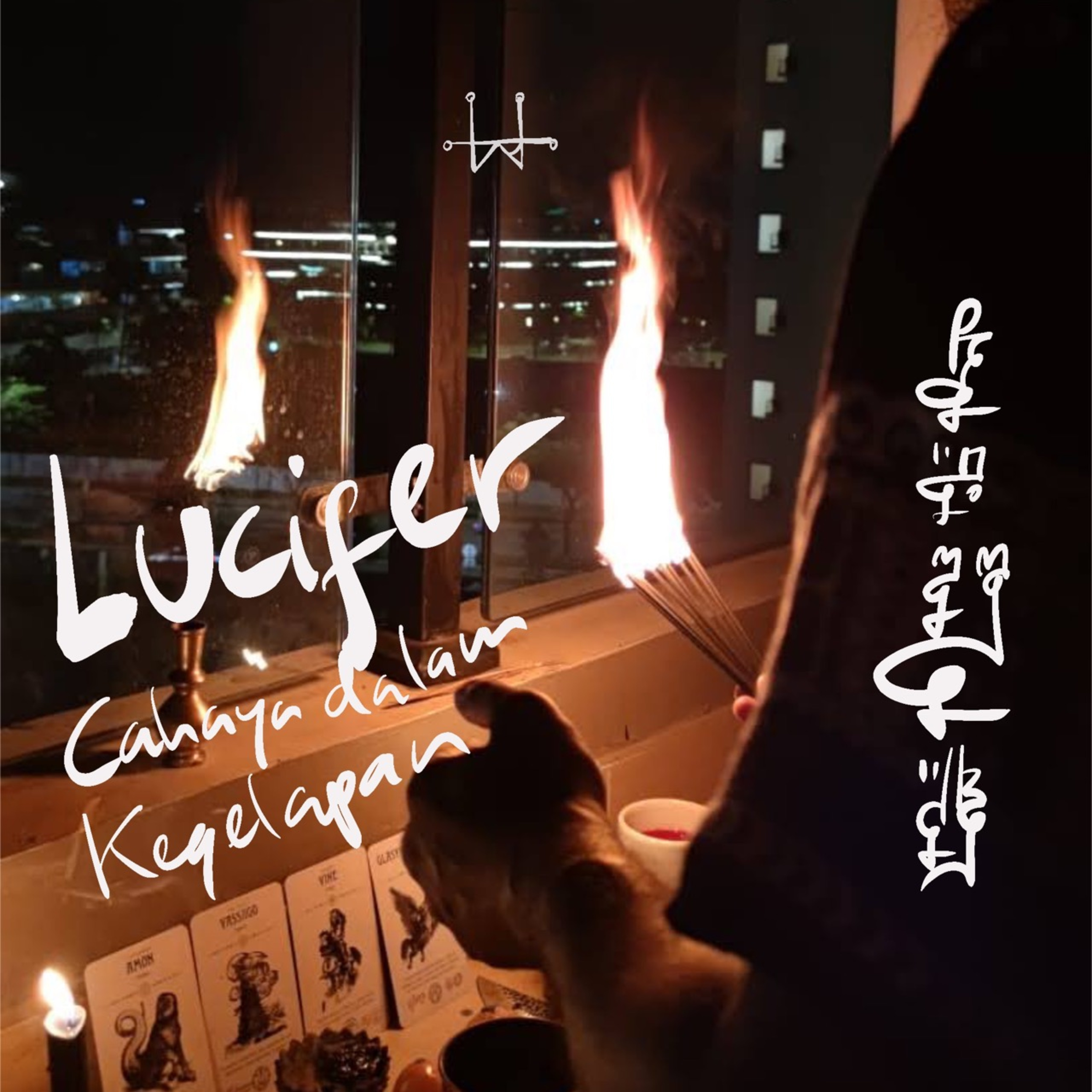 Lucifer, Cahaya dalam Kegelapan.