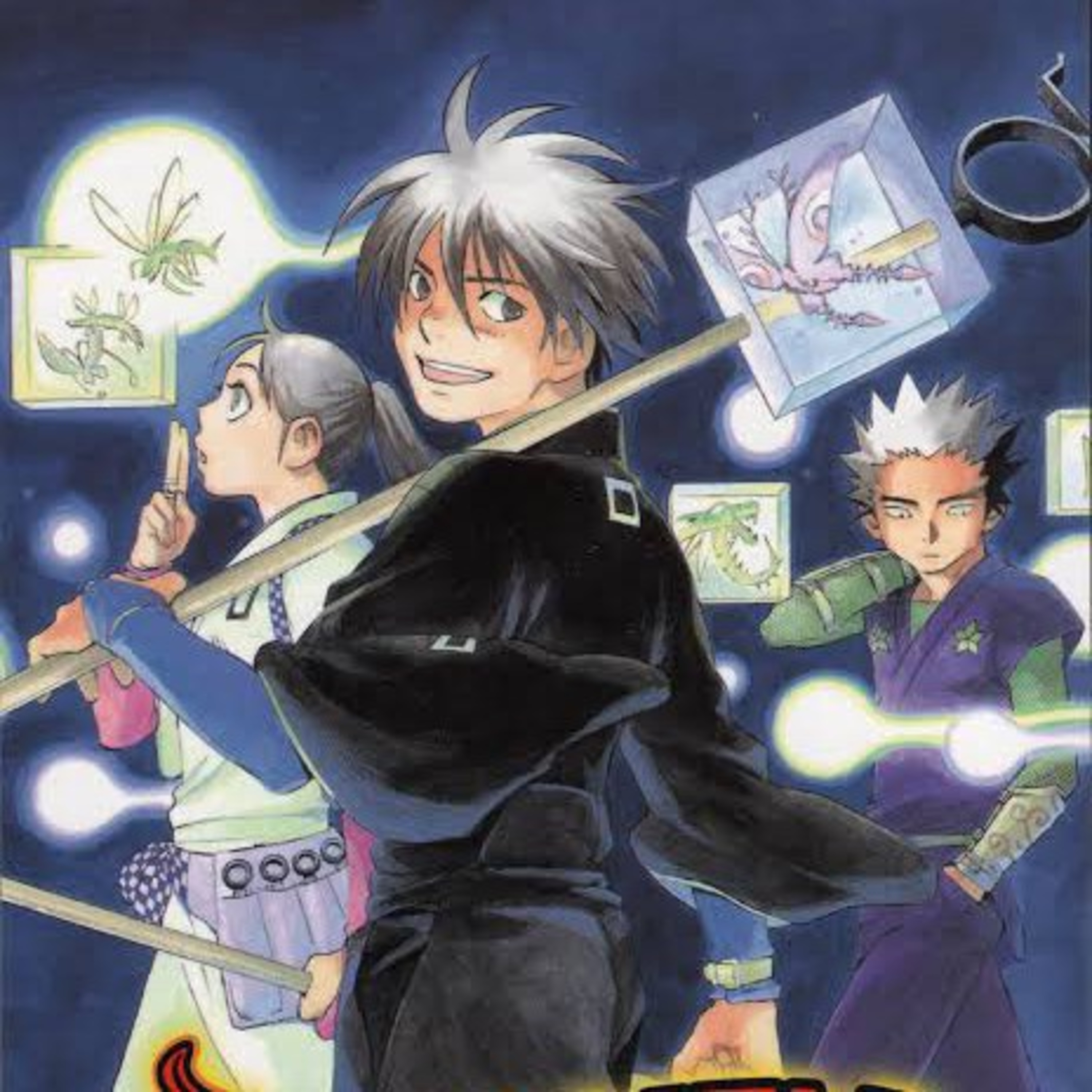 Storytelling 1 - Kekkaishi