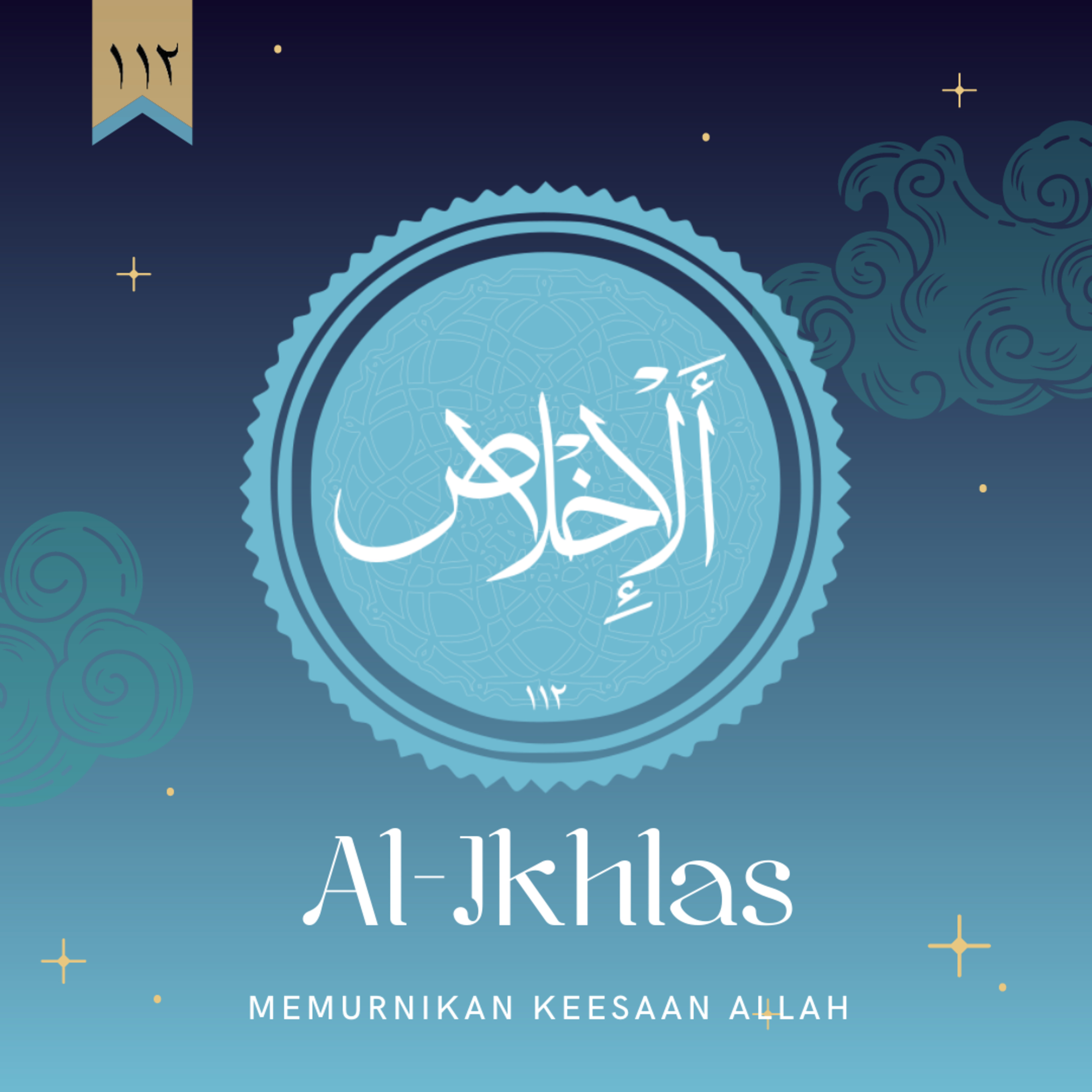 Al-Ikhlas l Memurnikan Keesaan Allah #112