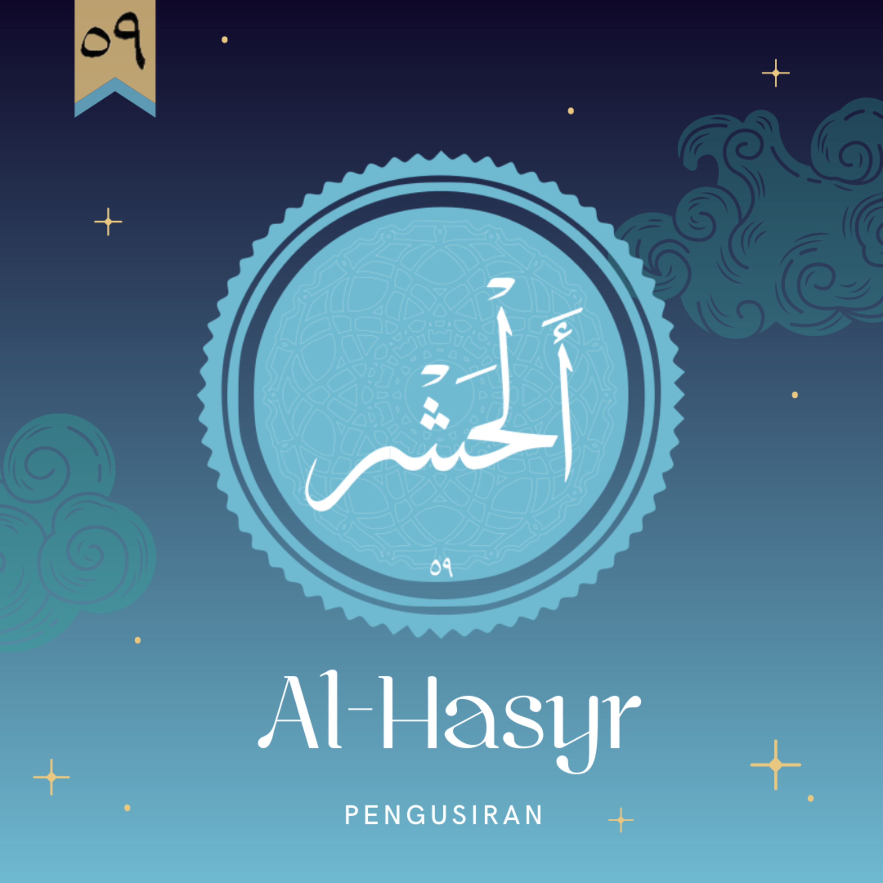 Al-Hasyr l Pengusiran #59