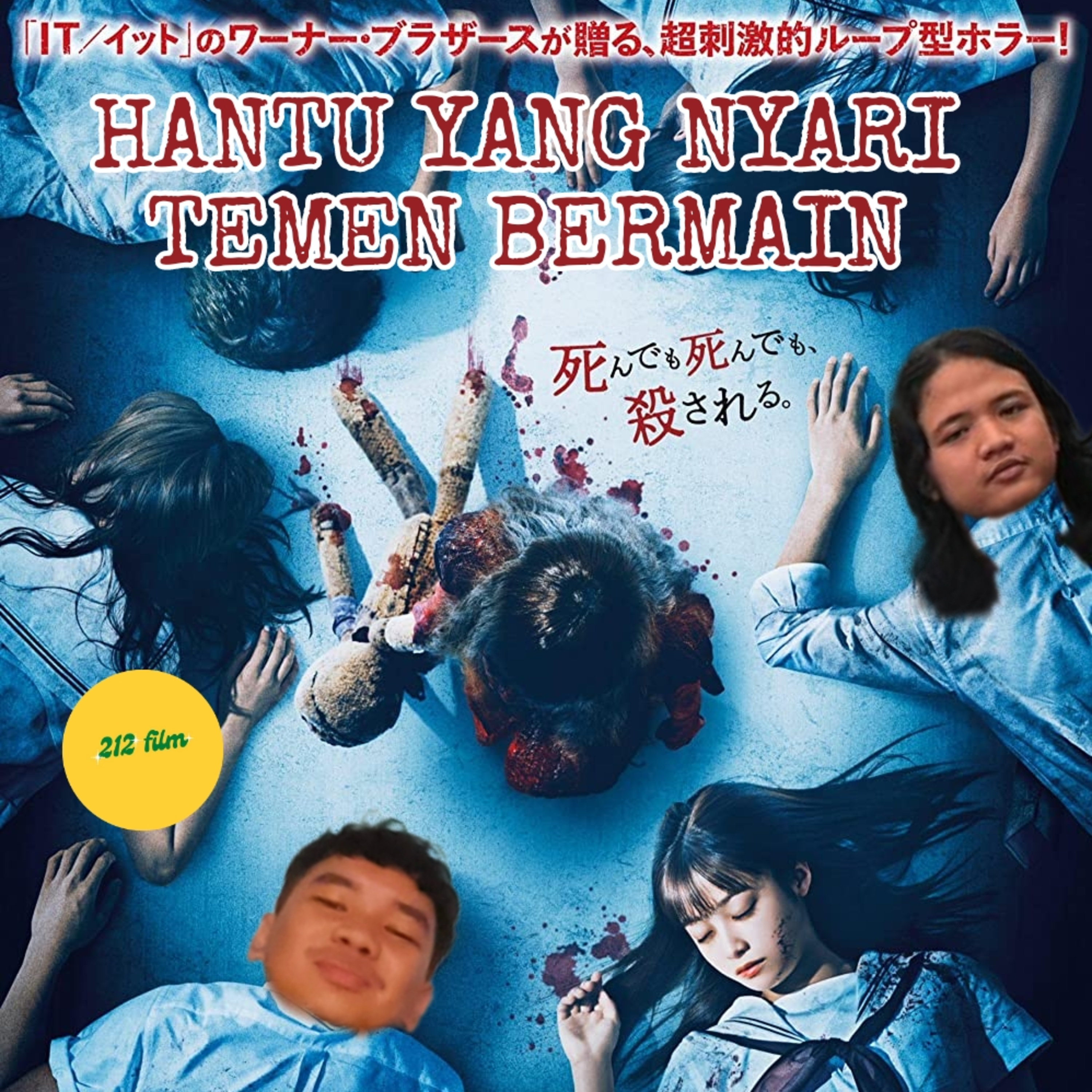 Review RE:MEMBER (2022) | Film Time Loop yang Kehilangan Arah 