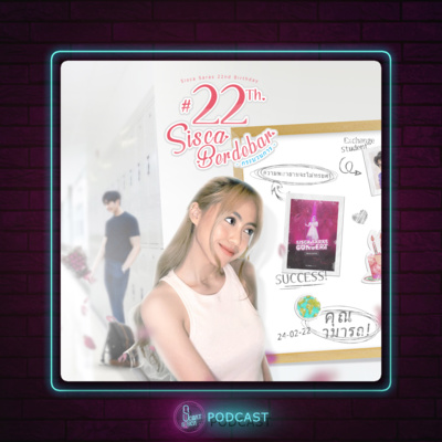 10 - 22 Tahun Sisca Berdebar