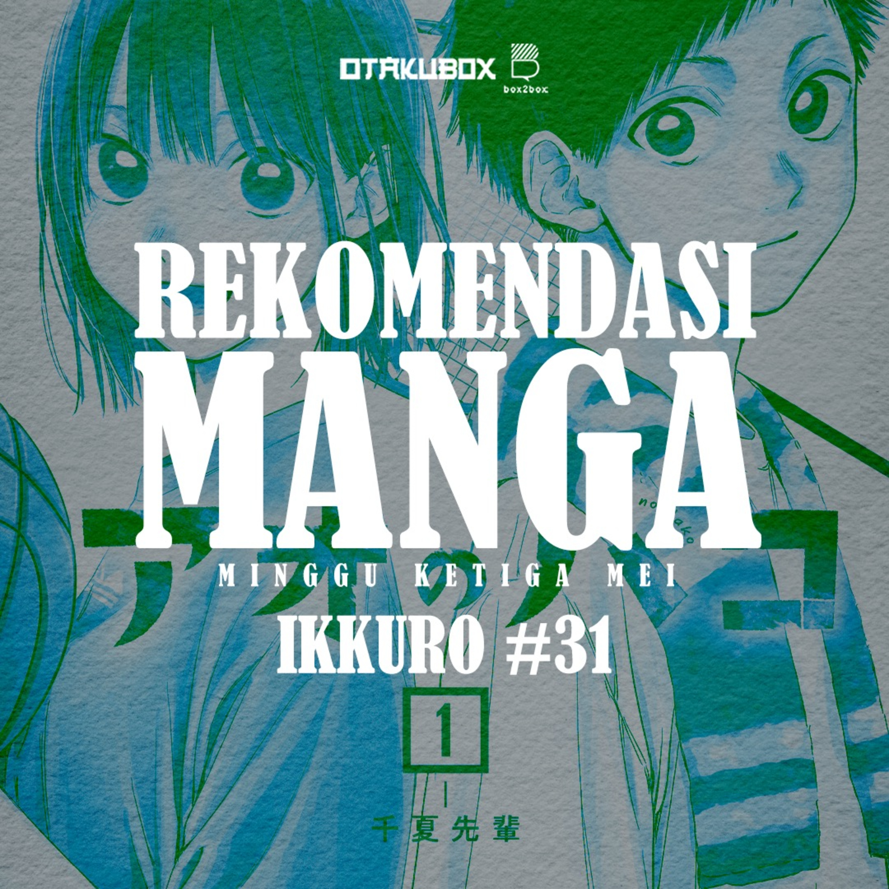 Cinta Semasa SMA (Ikkuro #31)