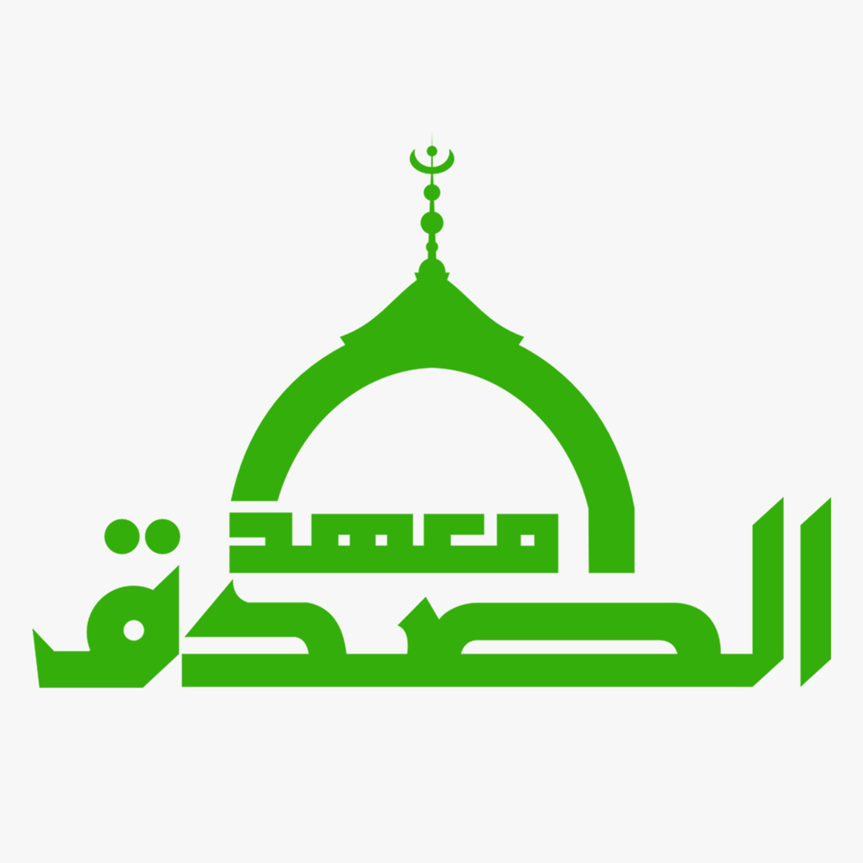 Kisah - Kisah Sahabat Rasul | Anas Bin Malik #3