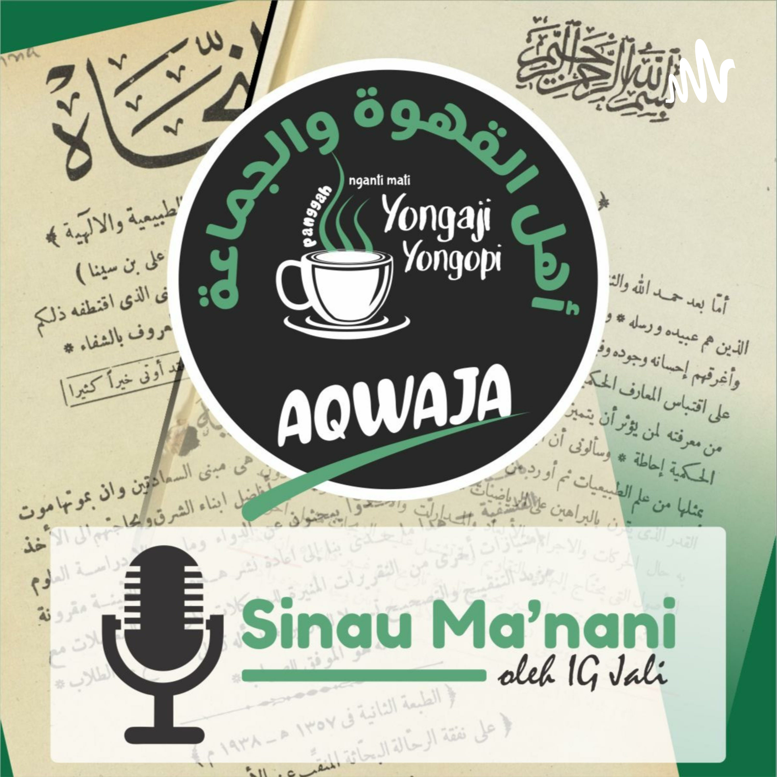 Eps. 121 Mengenal Makna Ghorib Alquran - Surah Yusuf, Surah Ar-Ra'd, Surah Ibrahim, Surah Al-Hijr
